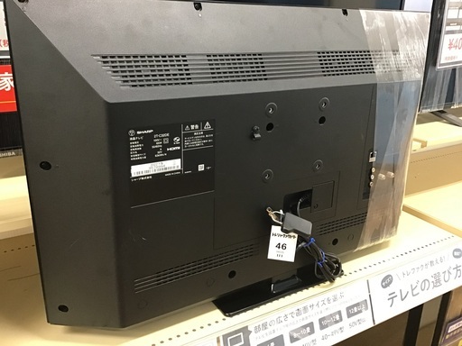 トレファク神戸新長田】SONYの40インチ液晶テレビです！！！【取りに 
