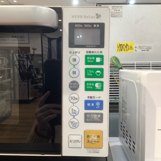 トレファク神戸南店】TOSHIBA オーブンレンジ 人気 2022年製です 