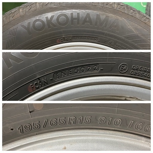 4本ホイールセット プリウススタッドレスタイヤ195/65/15 プリウス