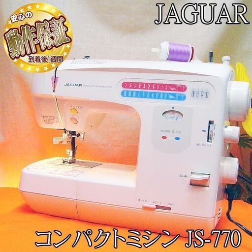 シンガーコンピュータミシン本体　キュリオ　分解整備済み　フット付き　美品 シンガーコンピュータミシン本体モナミ 分解整備済み ワイド、フット