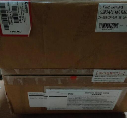 半額以下 Ninja ZX-25R ニンジャ ZX25R アクラポッビチ政府認証