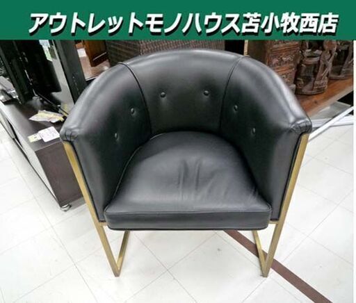 イトーキ MEZZO ラウンジチェア ② 本革 21万 モダン シングルソファ