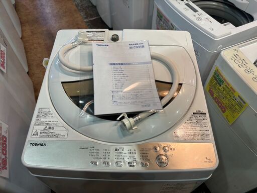愛品館 市原店】東芝 2020年製 5.0Kg洗濯機 AW-5G8 【愛