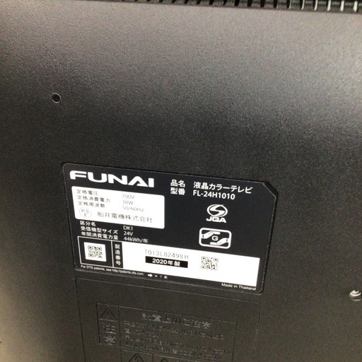 リモコン無し /画面キズ 液晶テレビ フナイ FL-24H1010 2020年製 24型