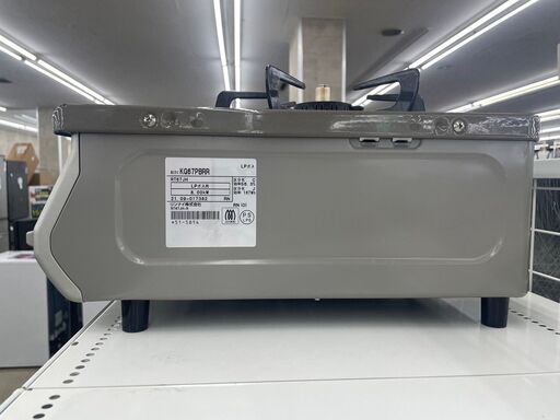 リンナイ LPガスコンロ 2022年製 美品の通販はau PAY マーケット 