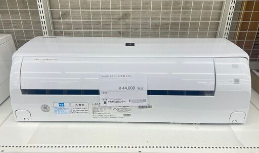 ジモティ来店特価!! エアコン シャープ AC-H22AW 2018 J-0632