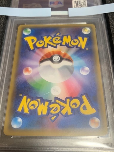 【PSA10】オカルトマニア THE BEST OF XY 181/171