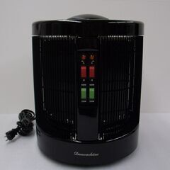 暖話室1000型 遠赤外線パネルヒーターDAN1000-R16