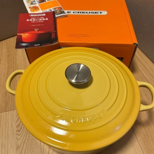 新品　ル・クルーゼ　ココットロンド　24 ハニー