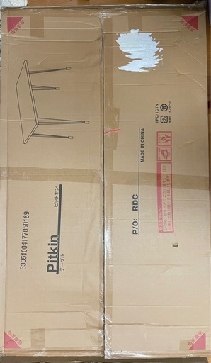 新品未使用 ピットキン 作業台 デスク ダイニングテーブル 木製 ライトブラウン 幅120 インテリア家具 ヴィンテージ 北欧家具