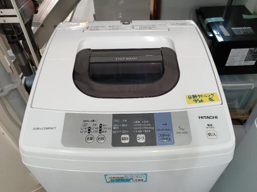 配送可【日立】5K洗濯機☆2018年製 分解クリーニング済/6ヶ月保証