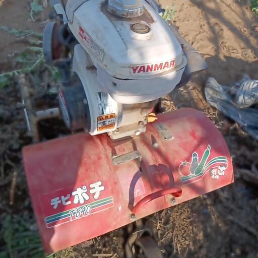ヤンマーチビポチ　耕運機