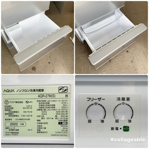 アクア 272L冷蔵庫 2022年式 AQR-SV27M【モノ市場東浦店】41 【超美品
