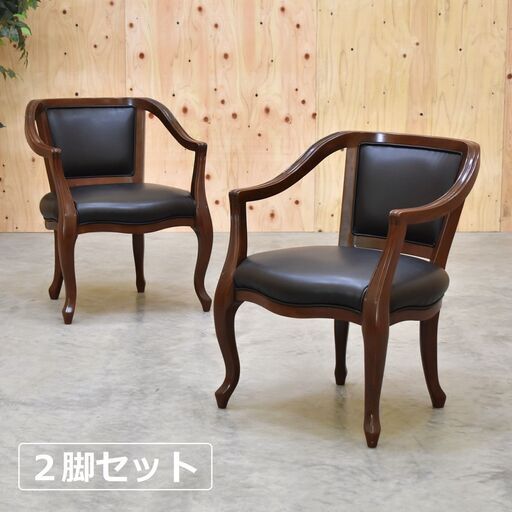 CRES ダイニングチェア コレクション 2脚セット CRES / クレス 高級