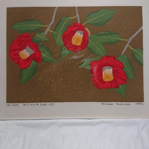 菊水作 飾壺 古許窯 有田焼 古許窯 菊水作 孔雀雉絵図 沈香壺 飾壺 高