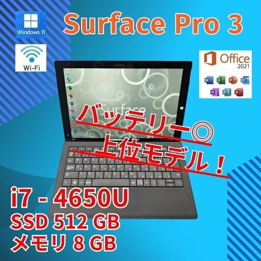 Buy 12-inch Surface Pro for Business: 2-in-1 Windows Laptop Buy 12-inch Surface Pro for Business: 2-in-1 Windows Laptop