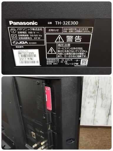 Panasonic TH-32E300 液晶テレビ 動作品 kj61 Panasonic TH-32E300