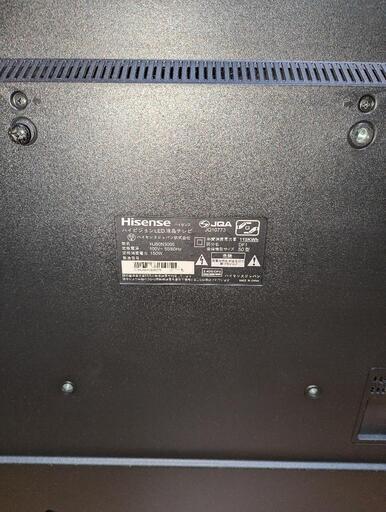 引取り限定 50インチTV TOSHIBA 50M500X 50インチテレビ 引取り限定