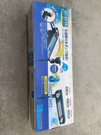 その他 3BOX600