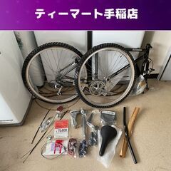 中古】手稲駅の自転車を格安/激安/無料であげます・譲ります｜ジモティー