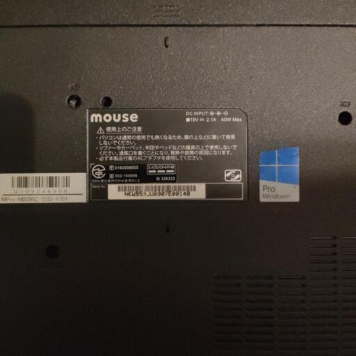 NB590ZマウスコンピューターWindows11第6世代i7/8GB/500GB mouse B5-i7 