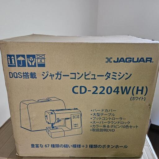 【美品】ジャガーのコンピュータミシン