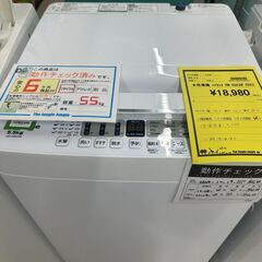 ジモティ来店特価!! ハイアール JW-C70C 2021 J-12167