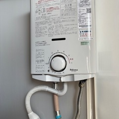パロマ 湯沸かし器  2021年製  PH-5BV2 Paloma パロマ 湯沸かし器 2021年製 PH-5BV2