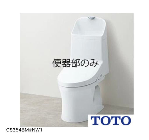 TOTO ZR1シリーズトイレ 床排水 便器のみ (CS354BM/#NW1ホワイト