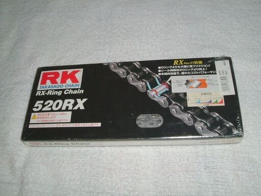 新品 ＲＫ チェーン 520RX-120L シールチェーン