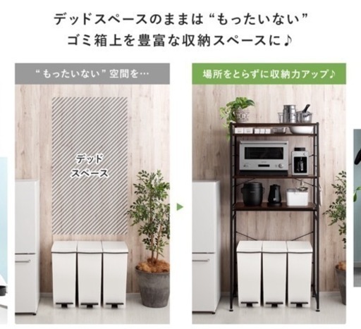 ホワイト 木目調 キッチンボード　レンジ台　創愛ファニチュア ホワイト 木目調 キッチンボード レンジ台 創愛ファニチュア 楽天市場