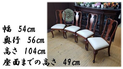 ☆2脚で☆SIEVE☆シーヴ☆ダイニングチェア☆hang dining chair☆USED