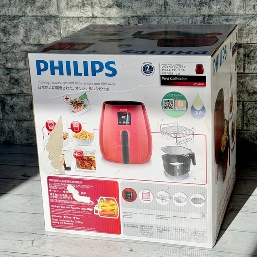 未開封 Phillips エアーフライヤー HD9531/62 未開封 Phillips エアー