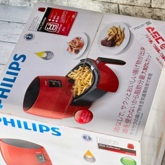 未開封 Phillips エアーフライヤー HD9531/62 未開封 Phillips エアーフライヤー HD9531/62
