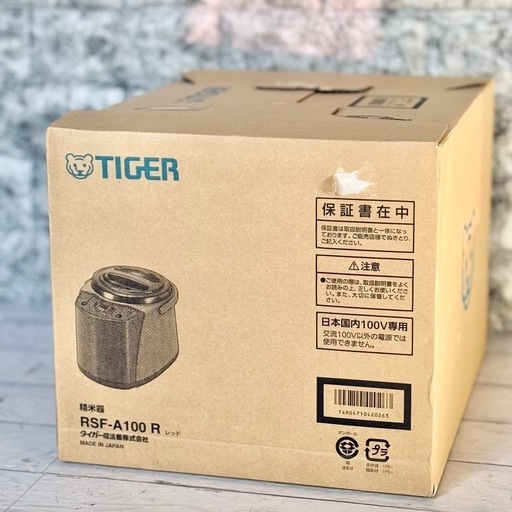 タイガー TIGER 精米機 RSF-A100R 縛り上げる used 箱 保証書無し