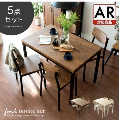 ノーチェ　NOCE ダイニングテーブル　チェア　ベンチ　セット 楽天市場】▽全品10%OFFクーポン配布 ダイニングテーブルセット