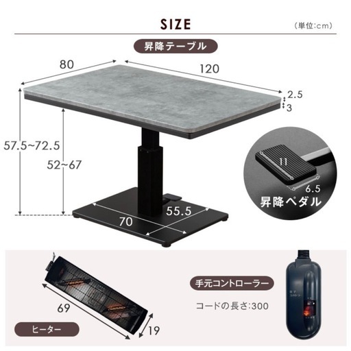 METTE(メッテ) こたつテーブル W1200 unico（2025年最新】UNICo