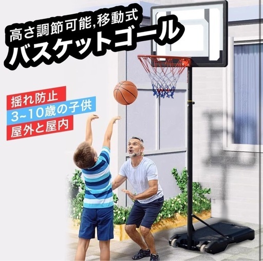 【新品未使用】NERF バスケットゴール ボール セット 屋外 リング　バスケ 新品未使用✨️バスケットゴール 新品未使用】NERF バスケットゴール