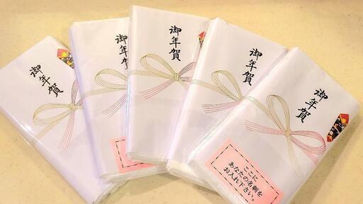新品【御年賀 熨斗つきタオル】