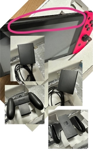 限定価格】Nintendo Switch スプラトゥーン2セット 【公式通販】
