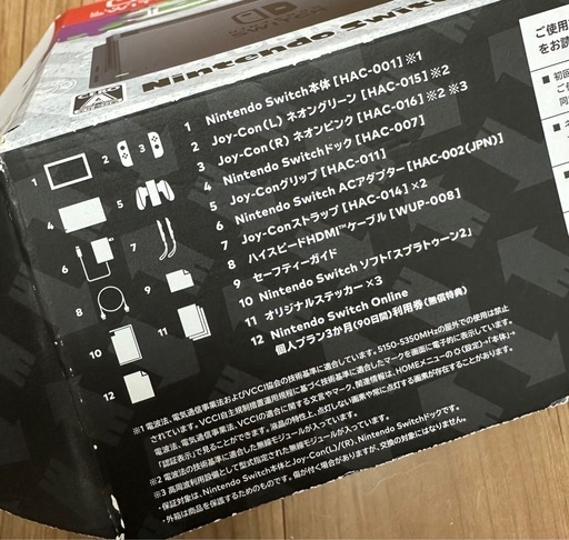 限定価格】Nintendo Switch スプラトゥーン2セット 【公式通販】