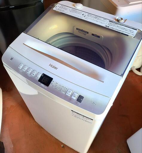 HITACHI 2023年製 7.0㎏全自動洗濯機 BW-G70H HITACHI 縦型洗濯機 7kg