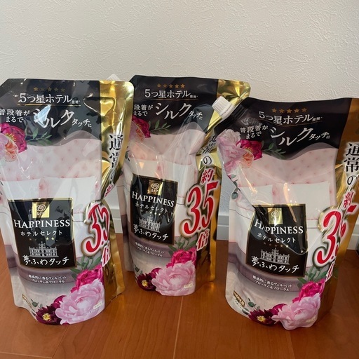 【未開封】ハピネス ブロッサムフローラル3個