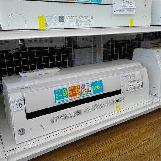 TOSHIBA エアコン 22年製 2.2kw (100v電圧) TJ9260 【公式通販】