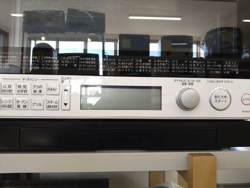 ☆ジモティ割あり☆ Haier オーブンレンジ 20年製 ／クリーニング済み