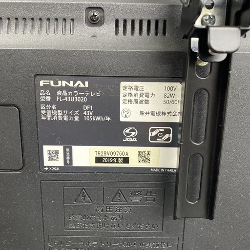 フナイ FL-43U4010 [43インチ] 価格比較 - 価格.com 【ご来店限定 