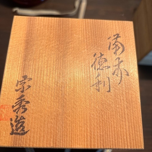 徳利