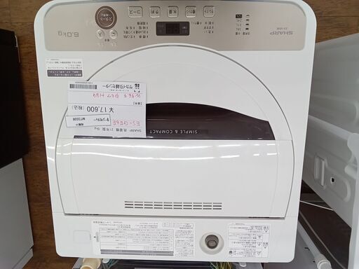 ☆ジモティ割あり☆ SHARP 洗濯機 6kg 21年製 動作確認 