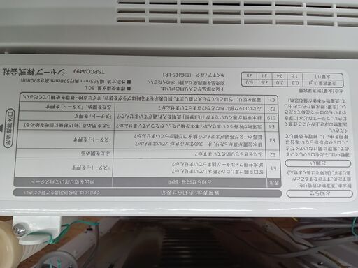 ☆ジモティ割あり☆ SHARP 洗濯機 6kg 21年製 動作確認 