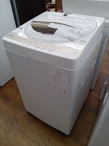 ☆ジモティ割あり☆ TOSHIBA 洗濯機 5kg 22年製 動作確認